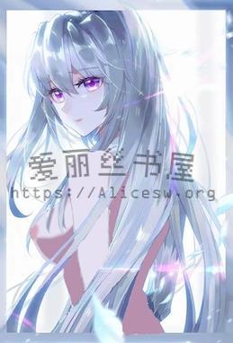 斗罗催眠!古月娜的沦陷